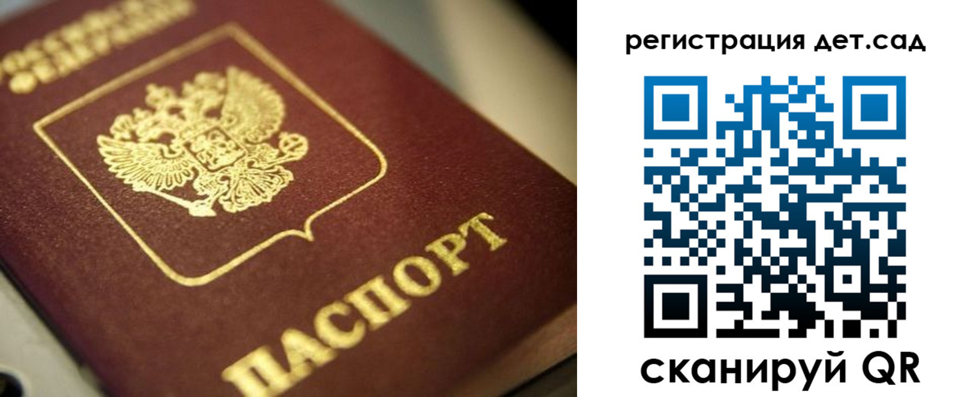 временная регистрация в квартире в Омской области